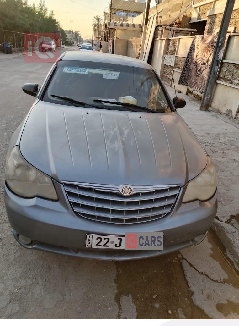 كرايسلر سيبرينج